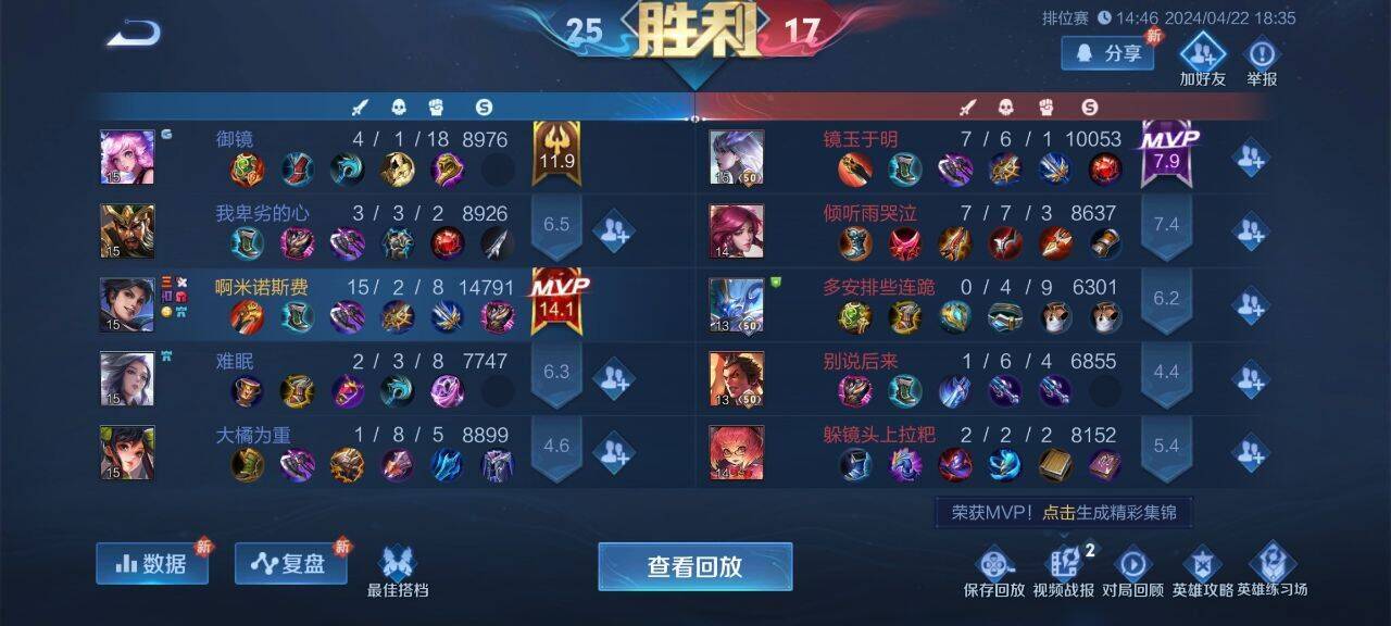 探寻顶尖透视软件的神秘面纱
